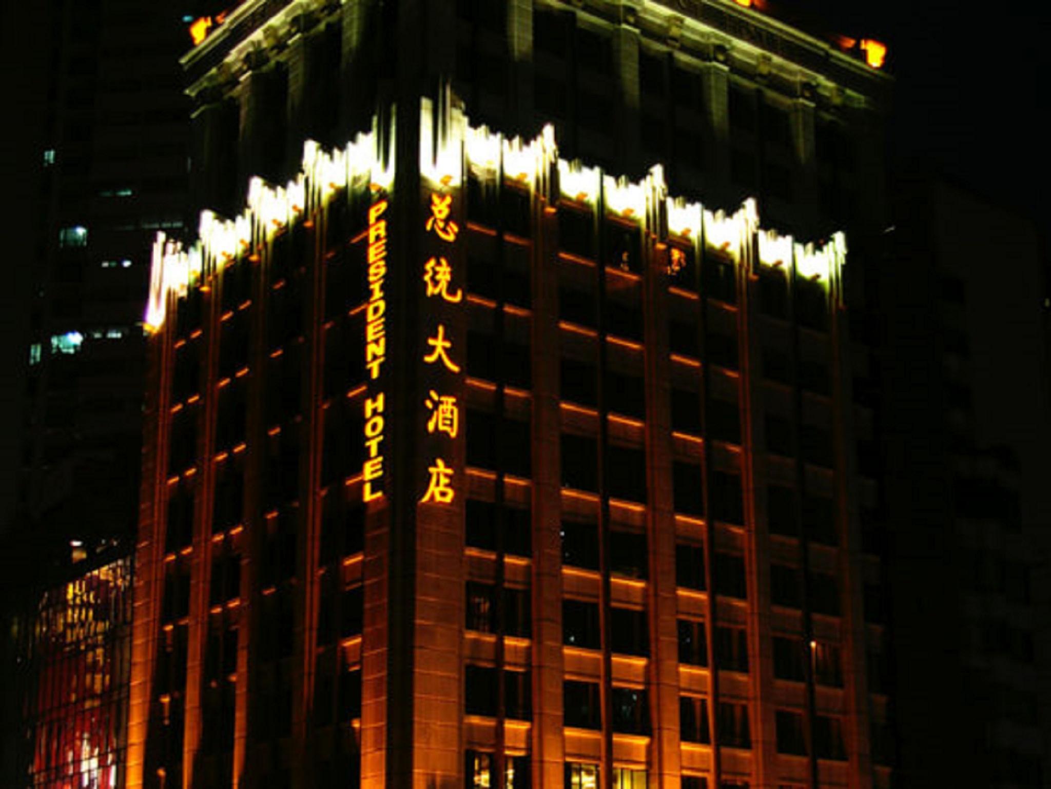 President Hotel Guangzhou Eksteriør bilde